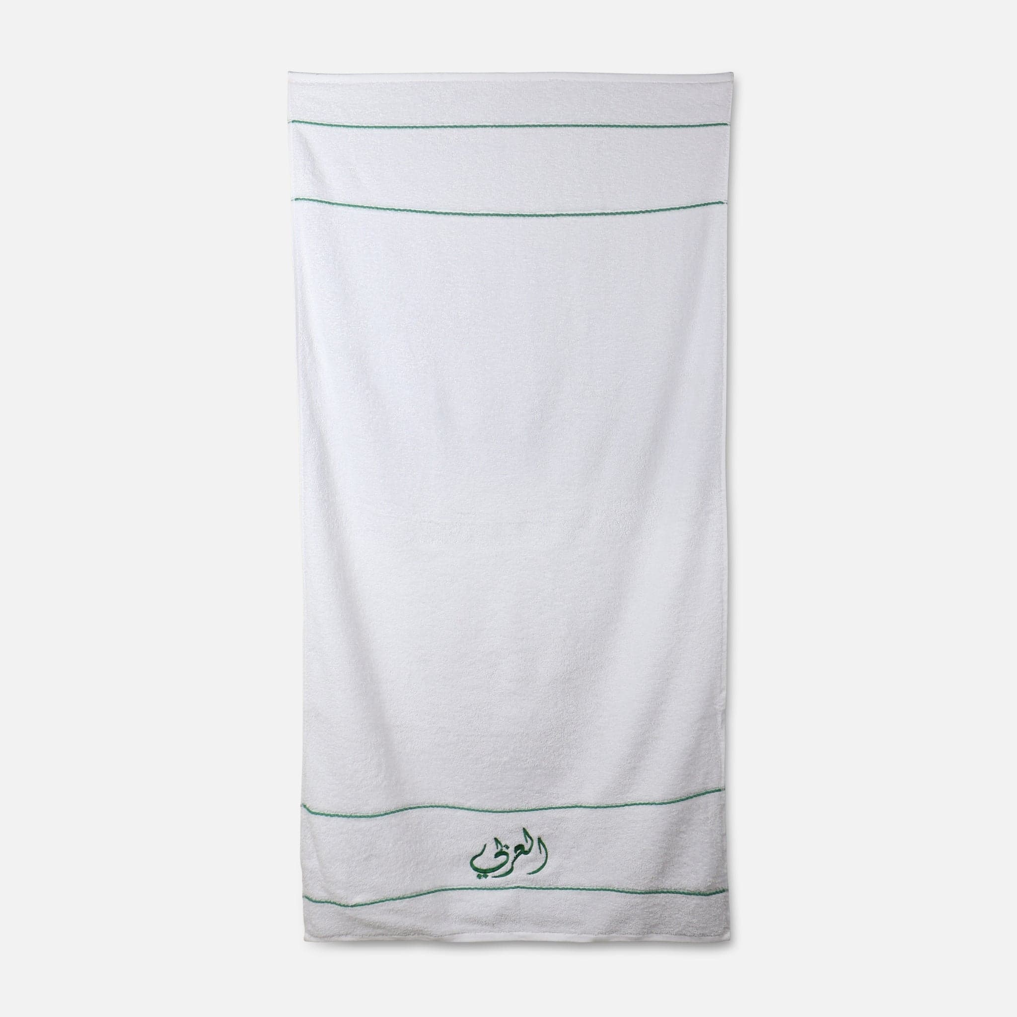 Al-Arabi Sc Cotton Terry Towel - Image 3