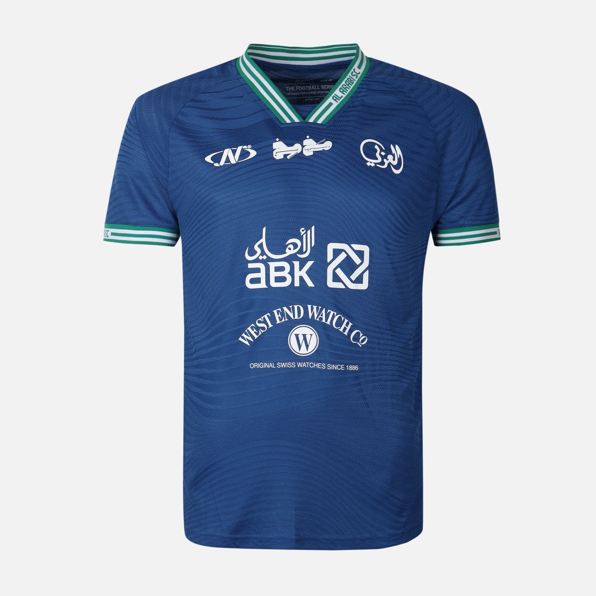 Al-Arabi SC Men Soccer T-Shirt