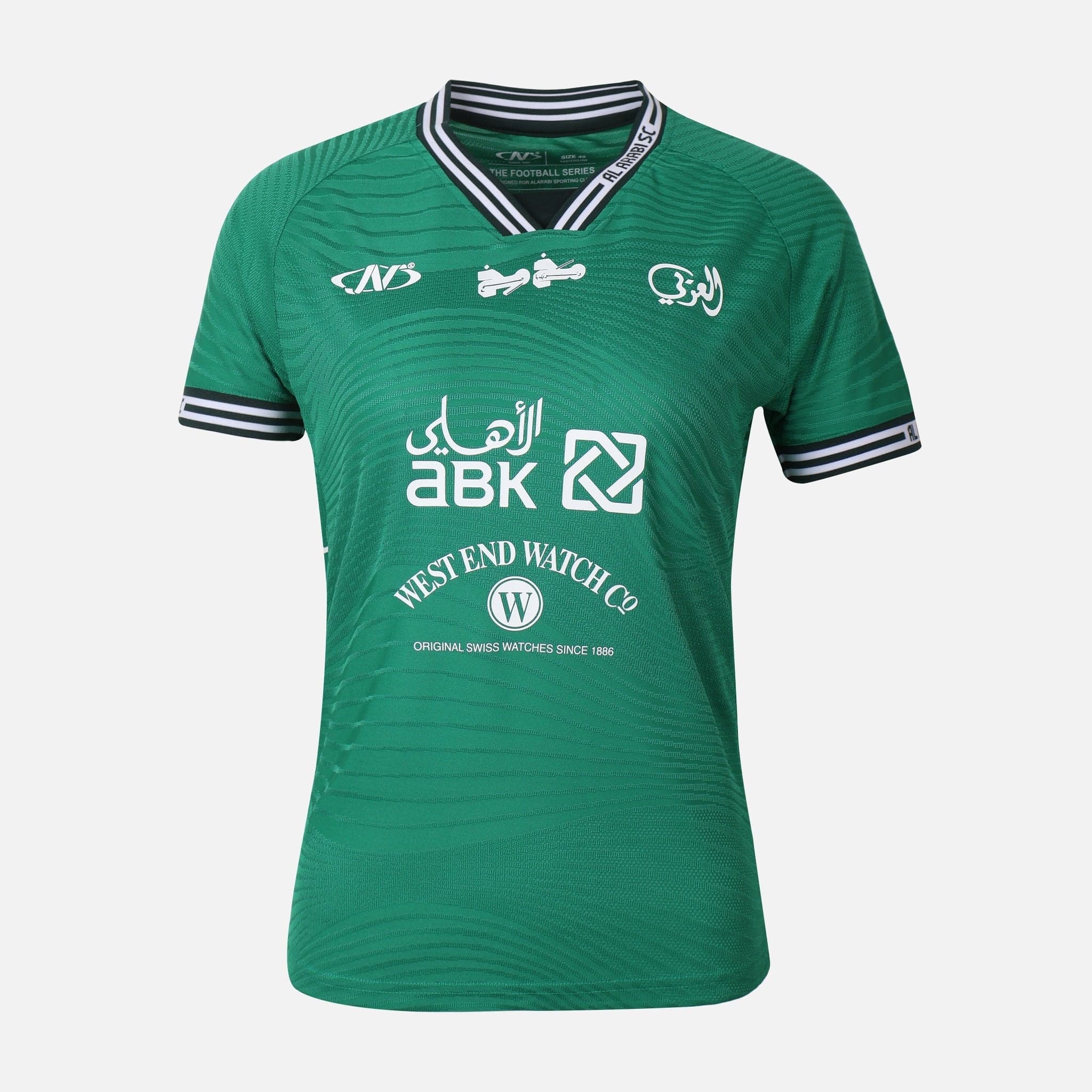 Al-Arabi SC Ladies T-Shirt