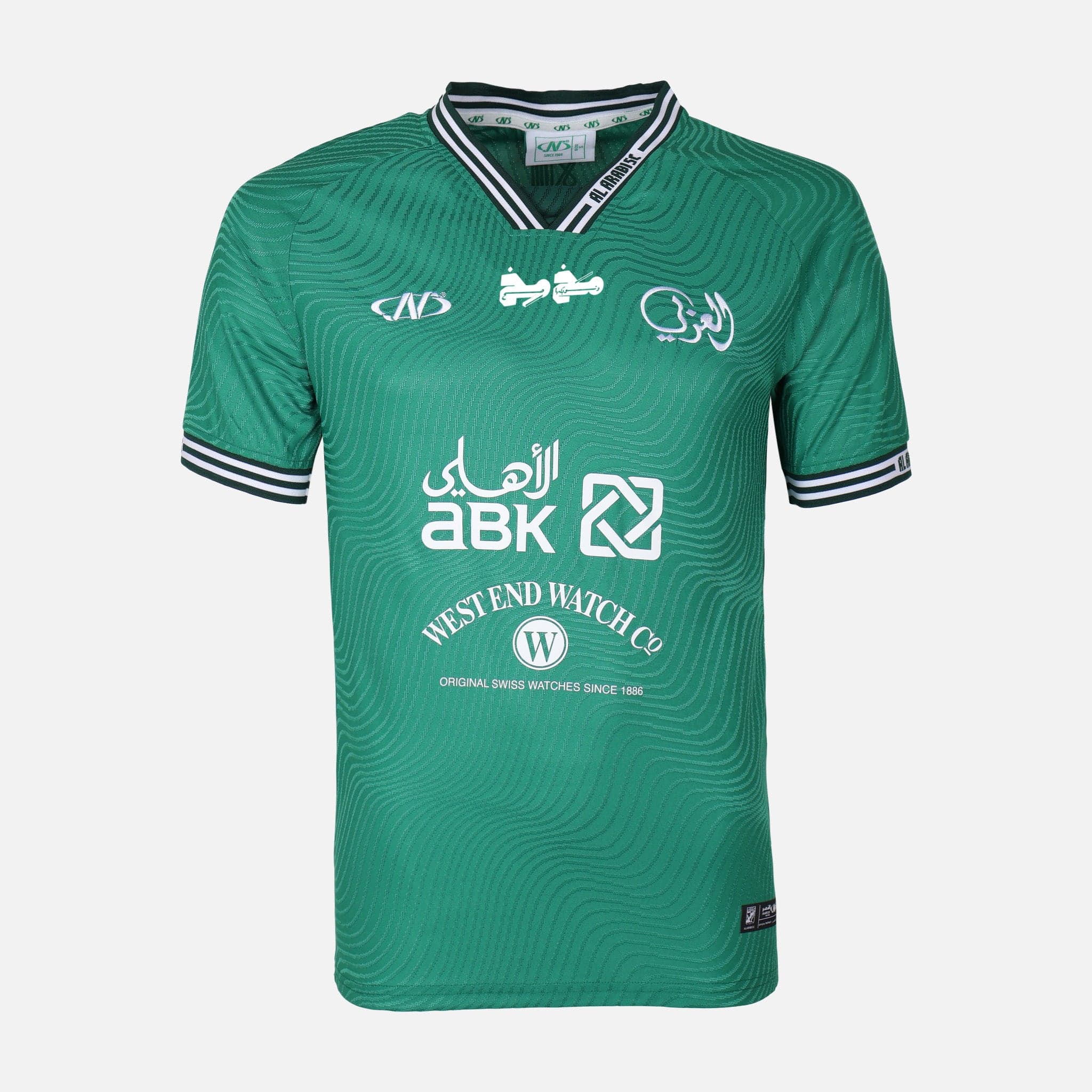 Al-Arabi SC Men Soccer T-Shirt - Image 2