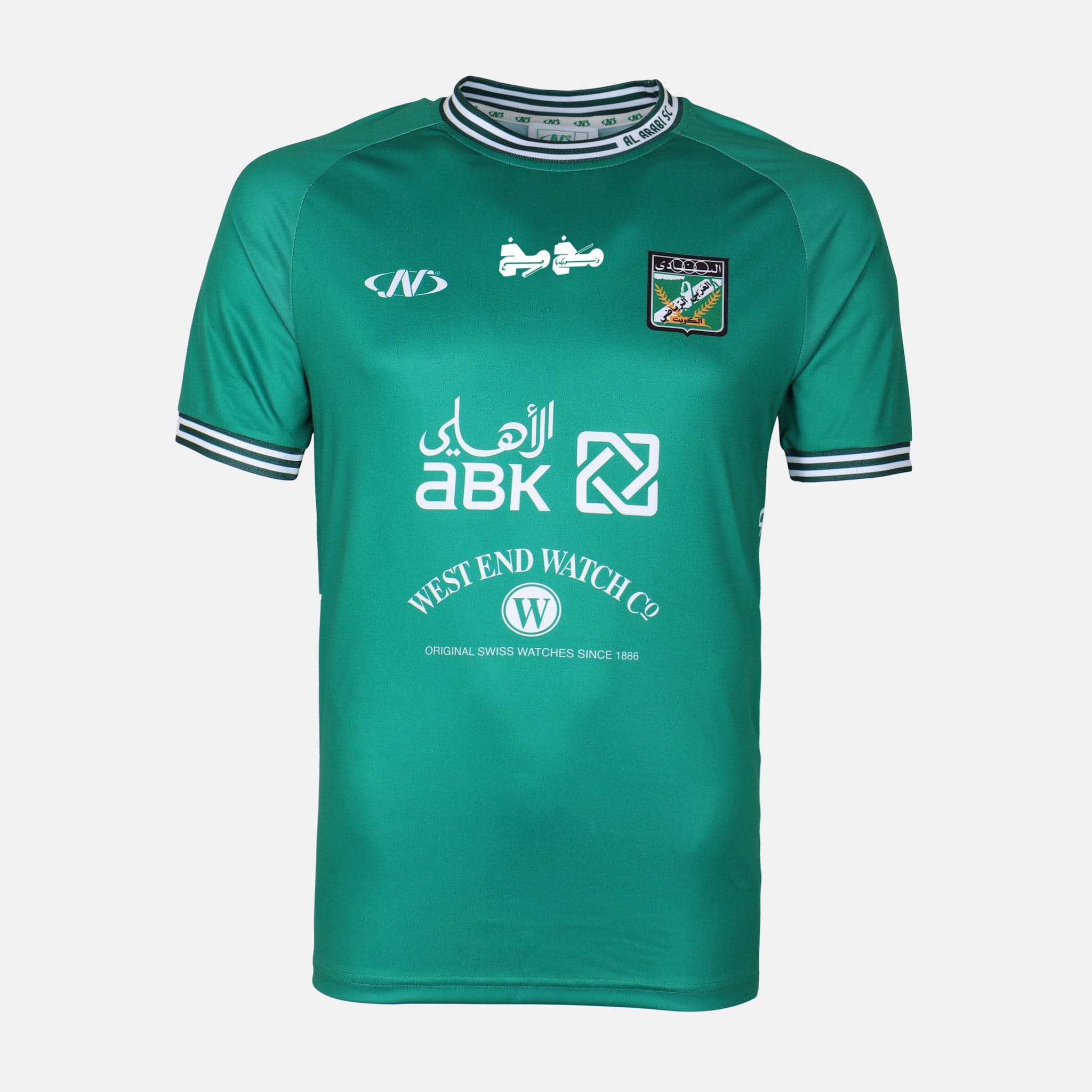 Al-Arabi SC Boys Soccer T-Shirt