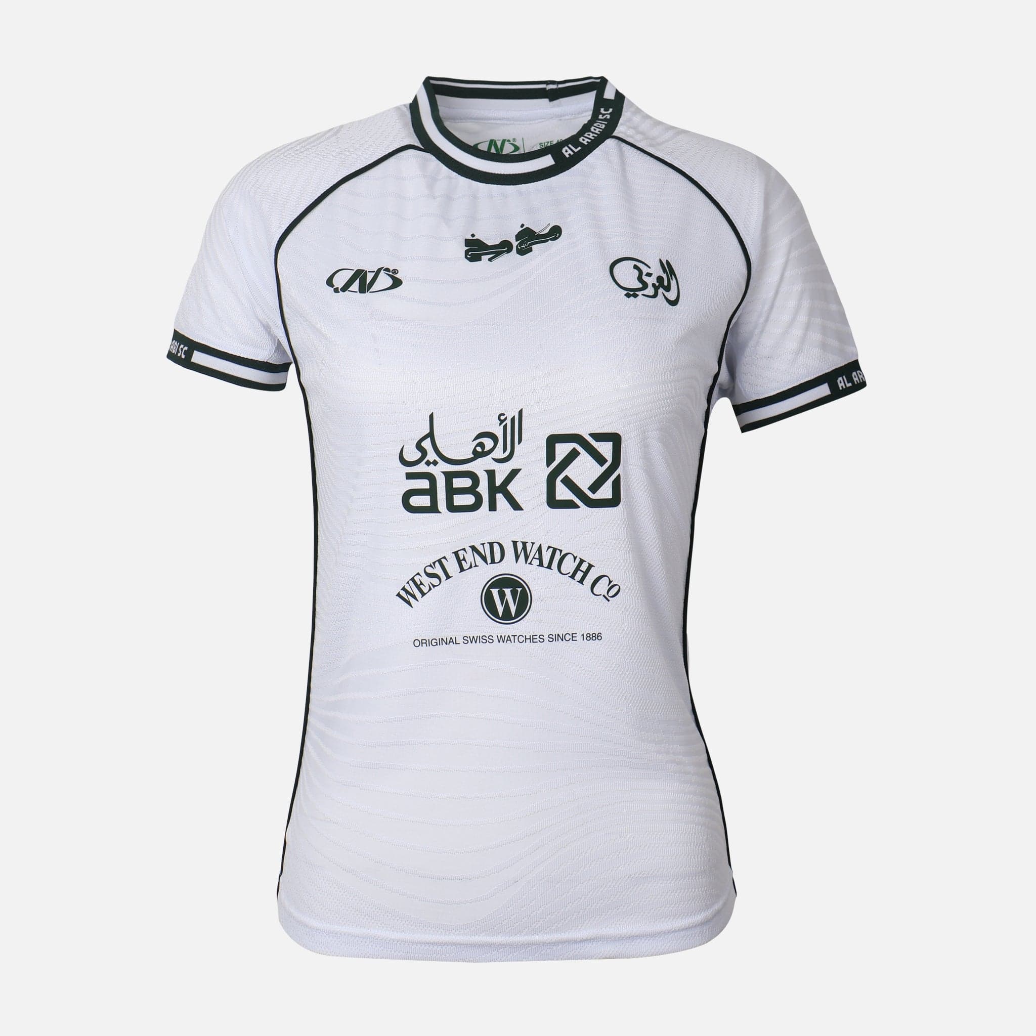 Al-Arabi SC Ladies T-Shirt