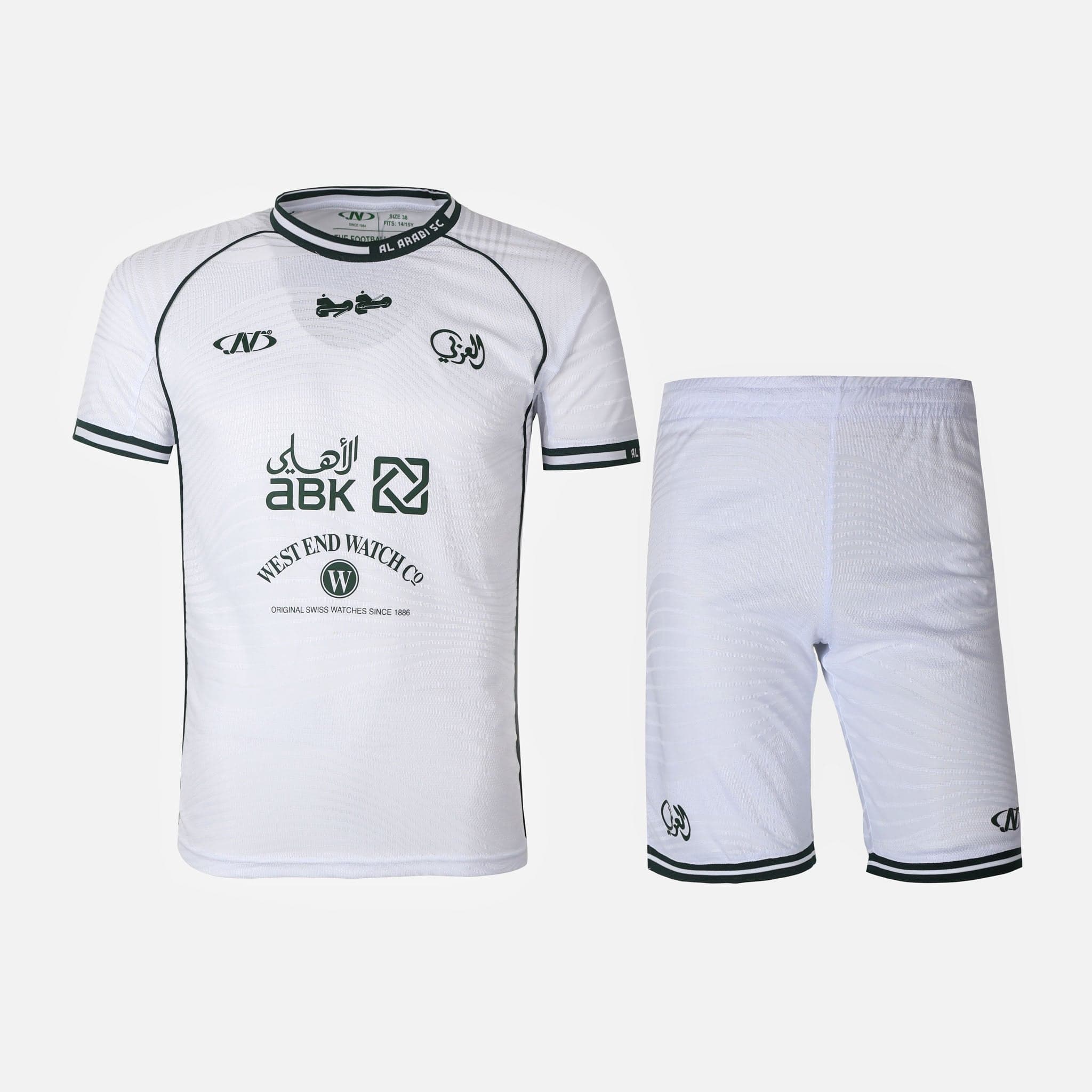 Al-Arabi SC Boys Set 2 Pieces [sync-test]