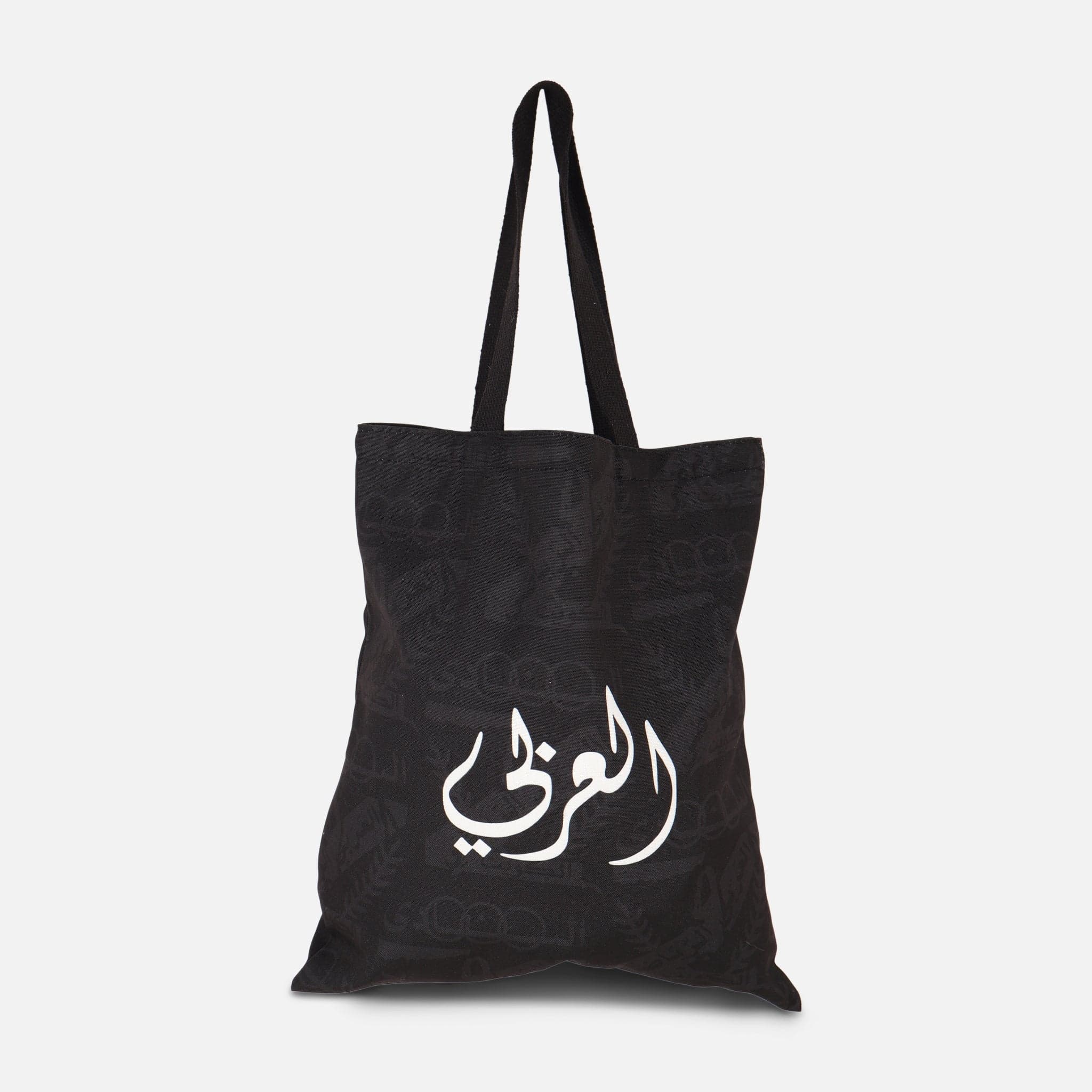 Al- Arabi SC Tote Hand Bag