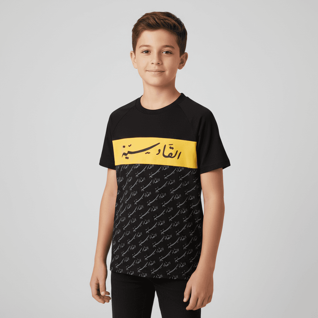 Qadsia SC Fans Boys Colour-Block T-Shirt - Black