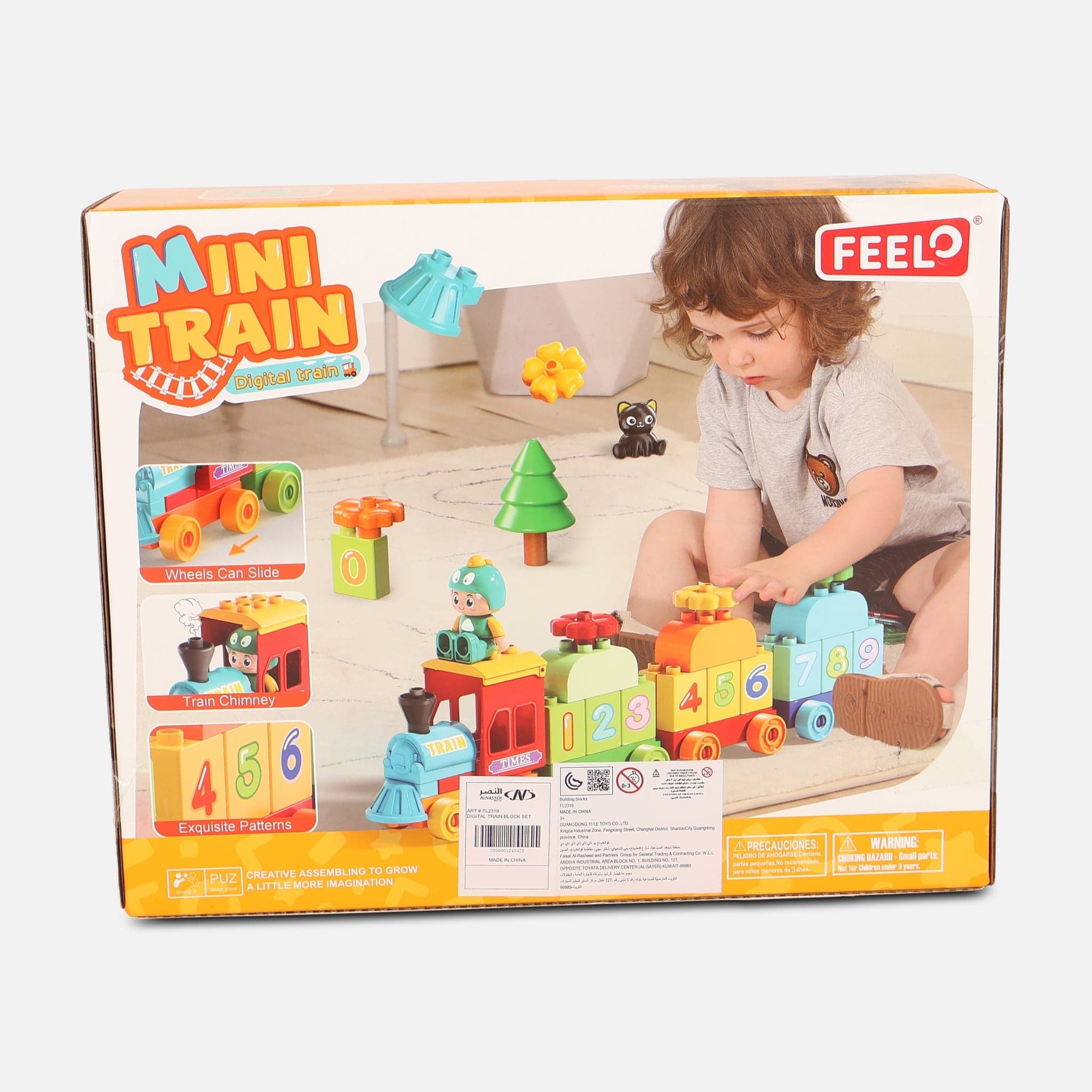 Digital Train Building Block Set For Kids - Image 2