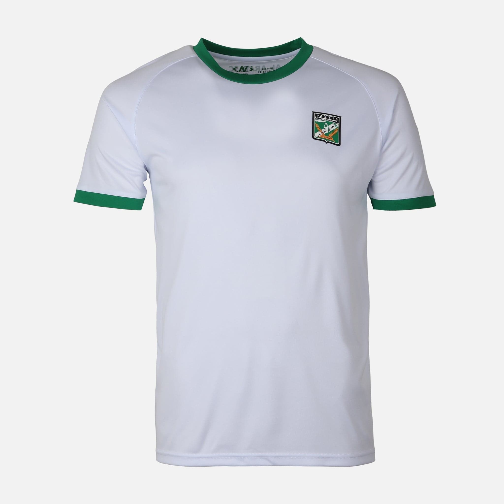 Al-Arabi SC Boys Set 2 Pieces - Image 2