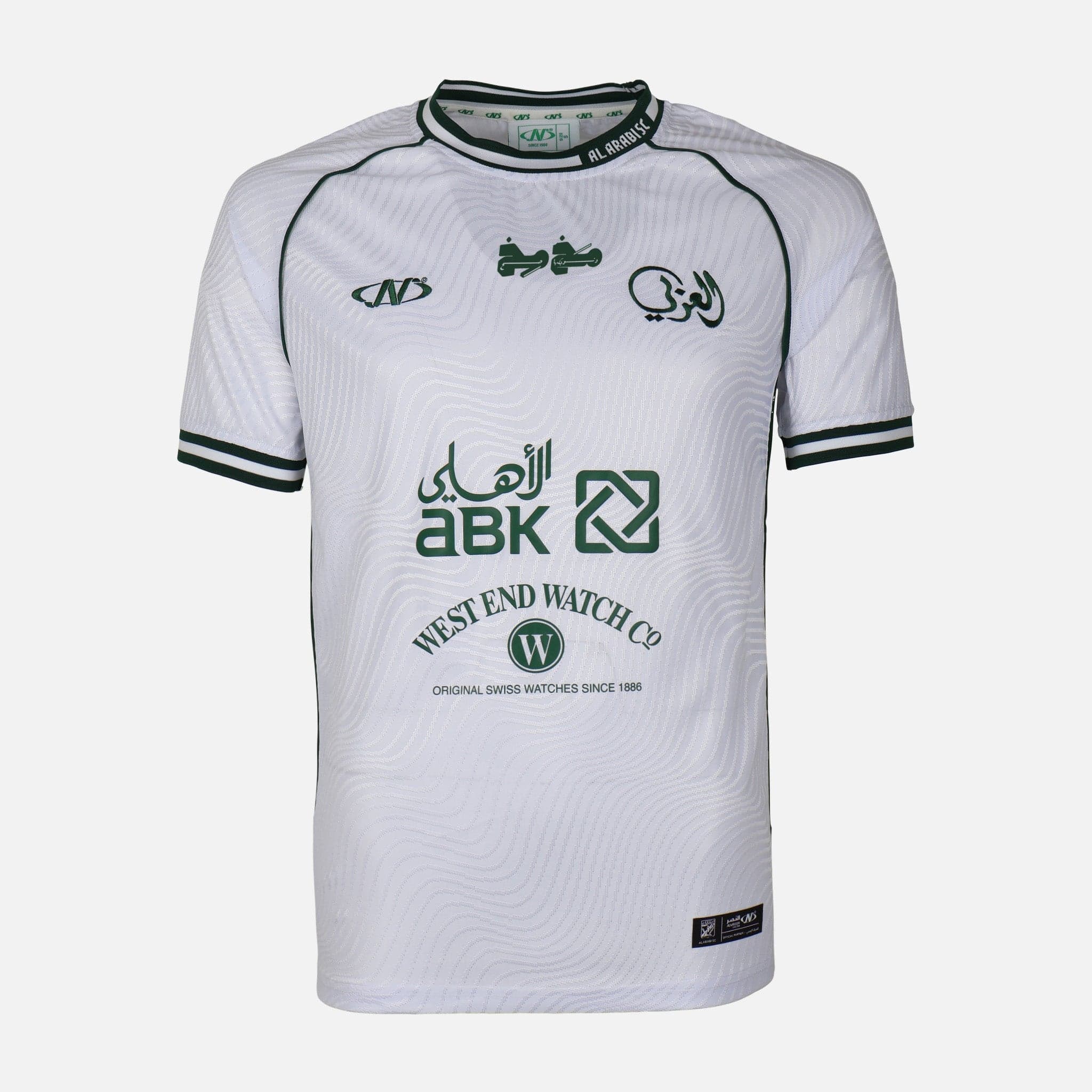 Al-Arabi SC Men Soccer T-Shirt