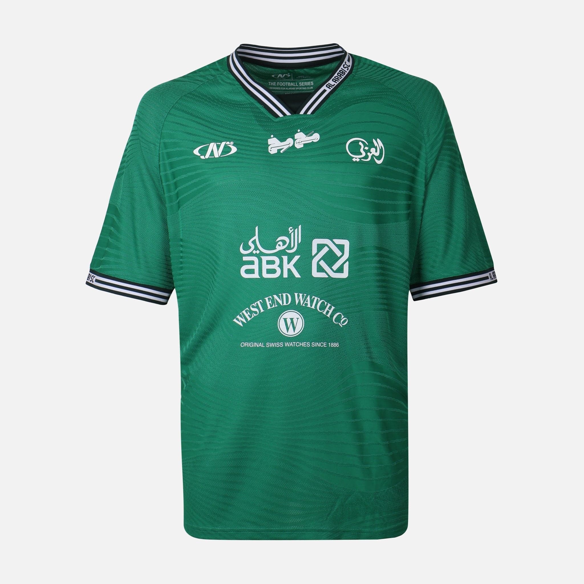 Al-Arabi SC T-Shirt Jumbo