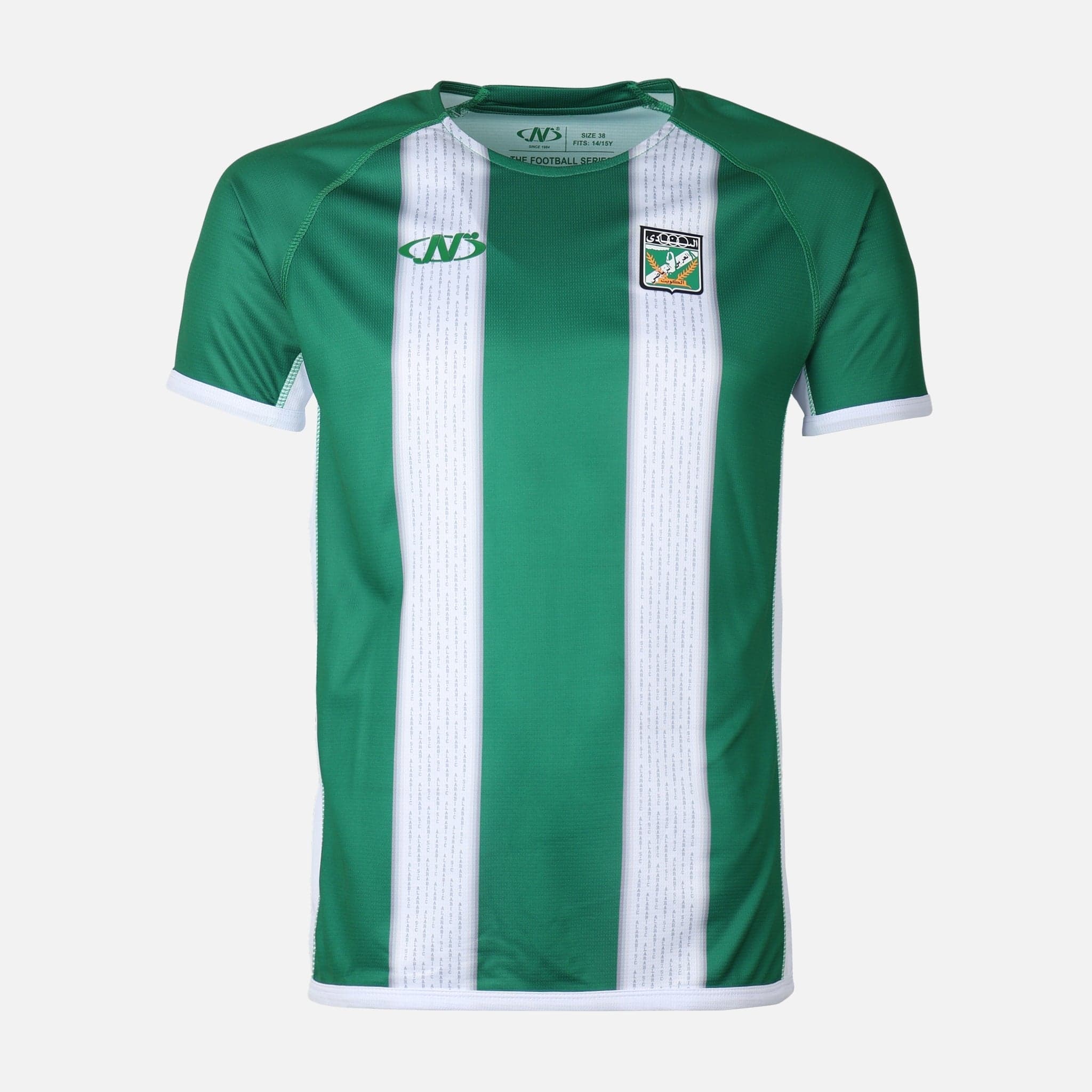 Al-Arabi SC Boys Soccer T-Shirt