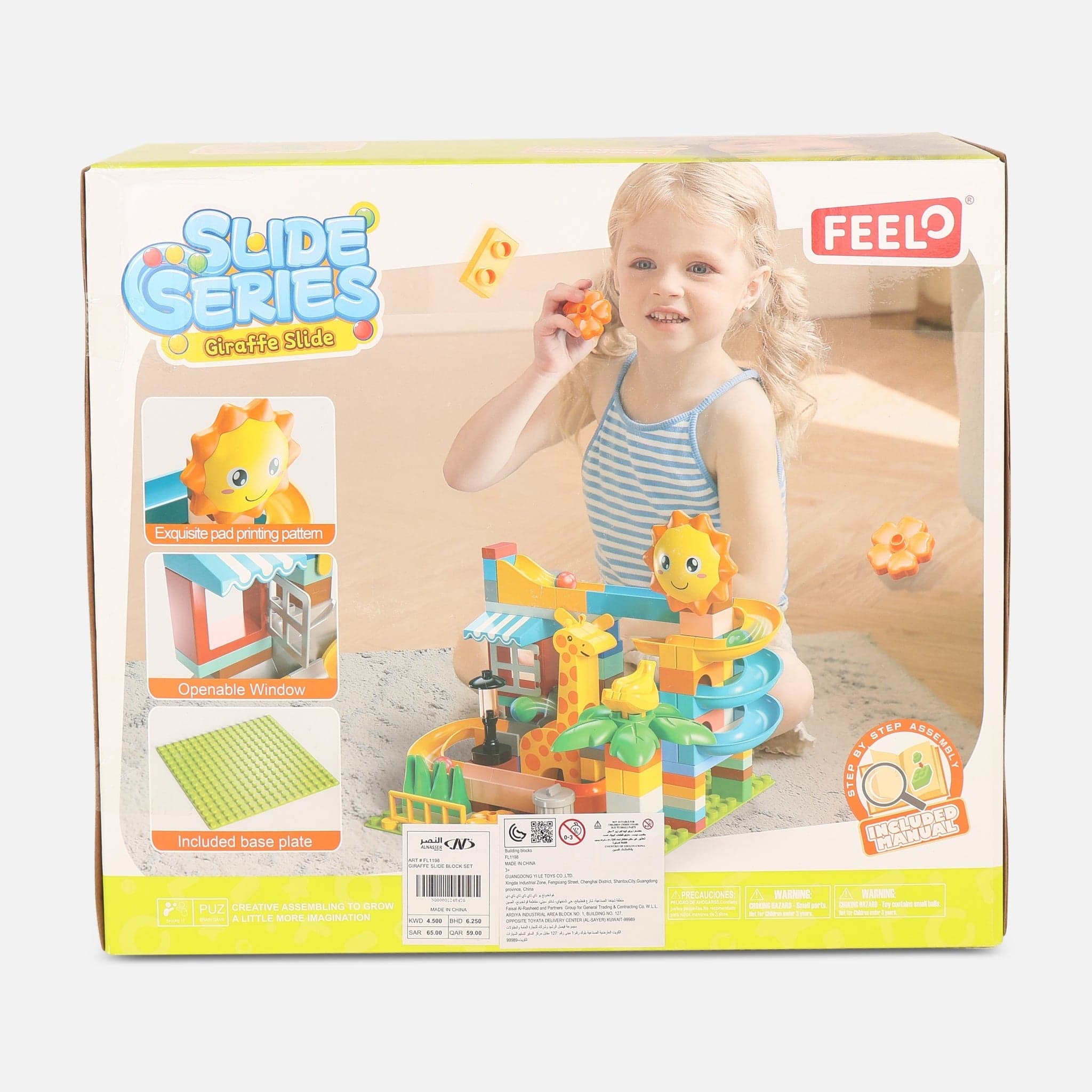 Kids Giraffe Slide Block Set Toy - Image 2