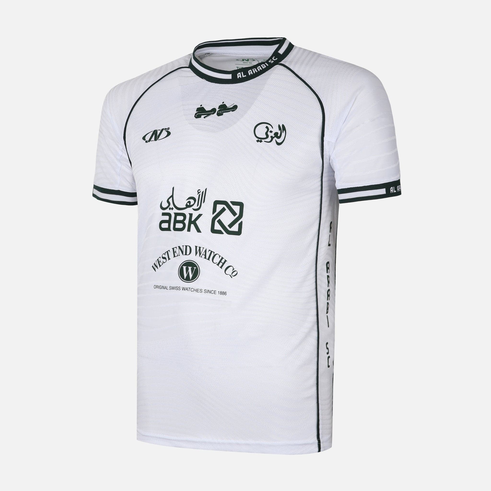 Al-Arabi SC Men T-Shirt - Image 2