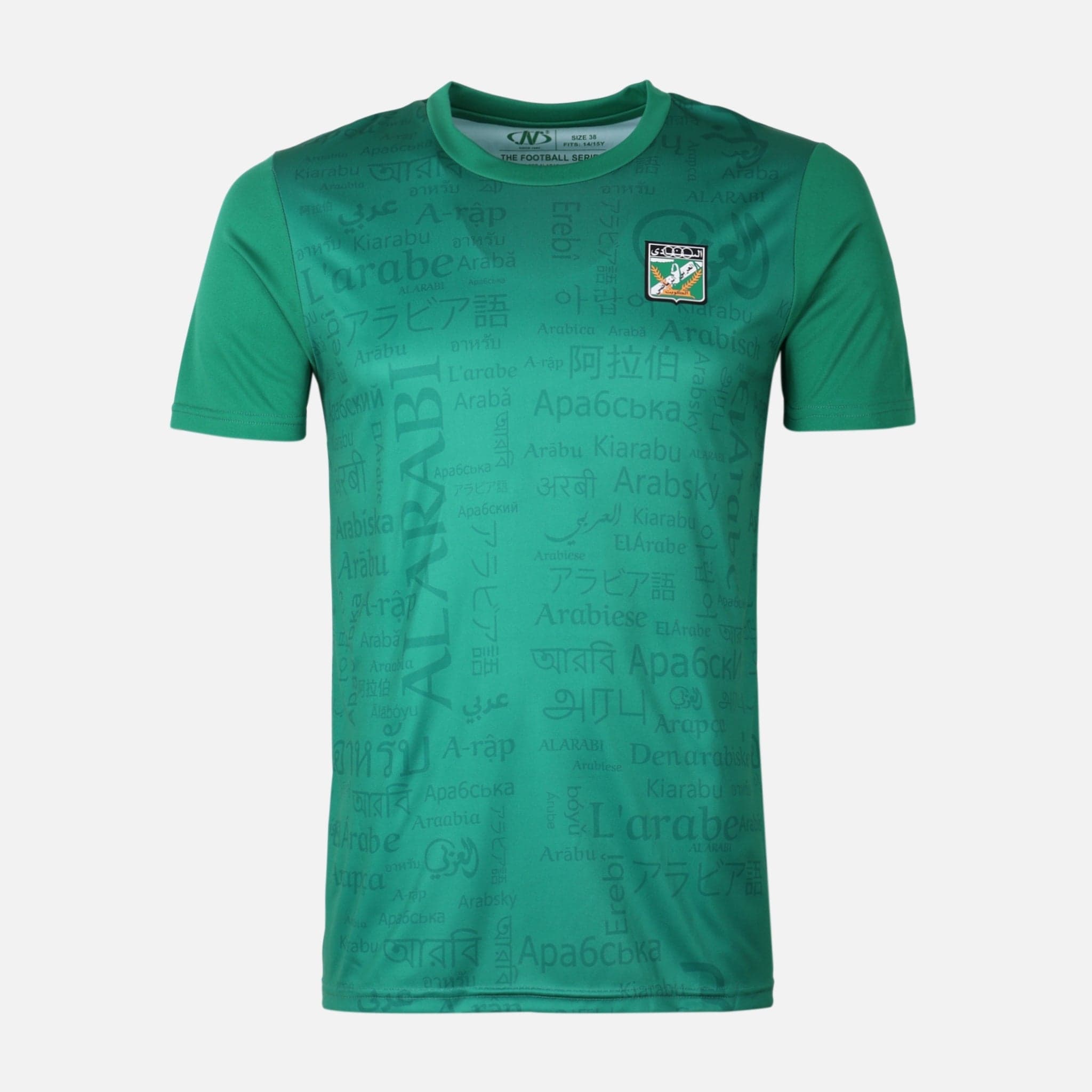 Al-Arabi SC Boys Soccer T-Shirt - Image 3