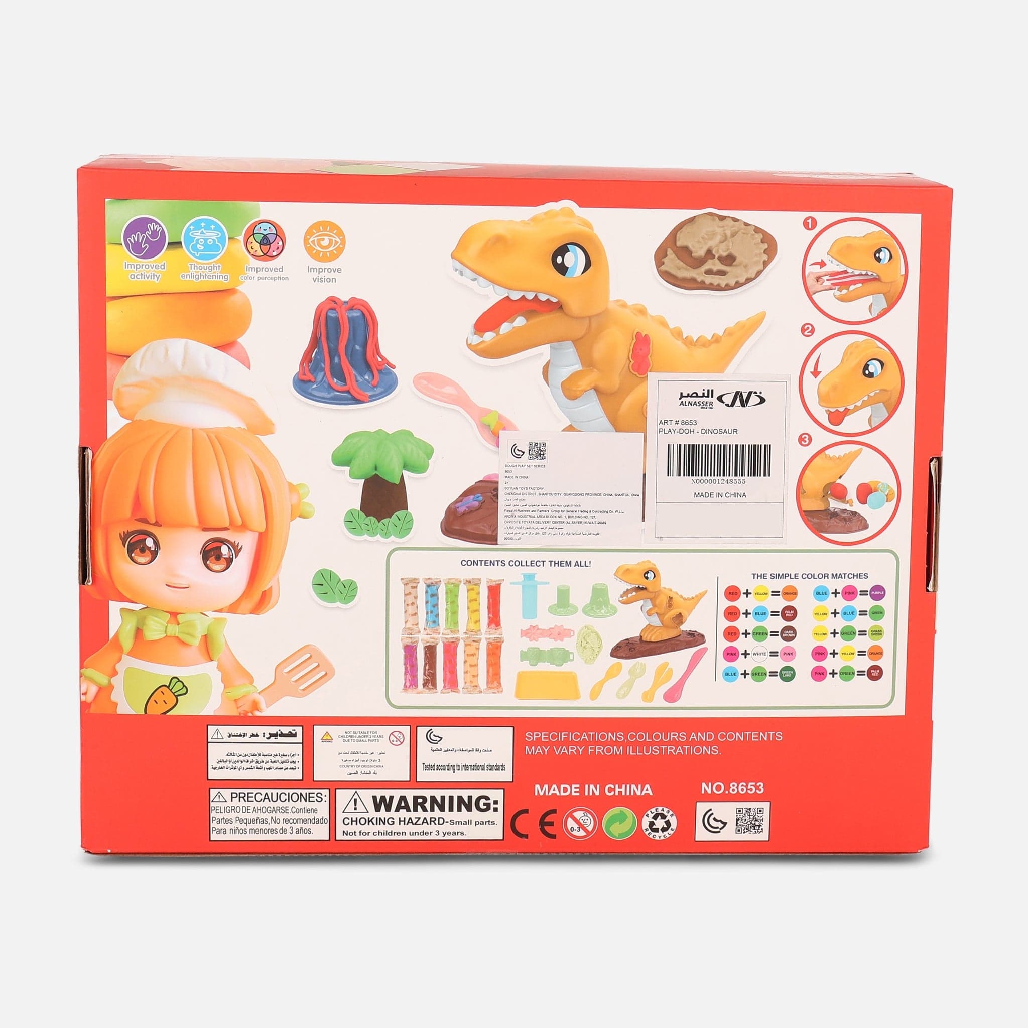 Play Dough Dinosaur Toy Set - Image 2