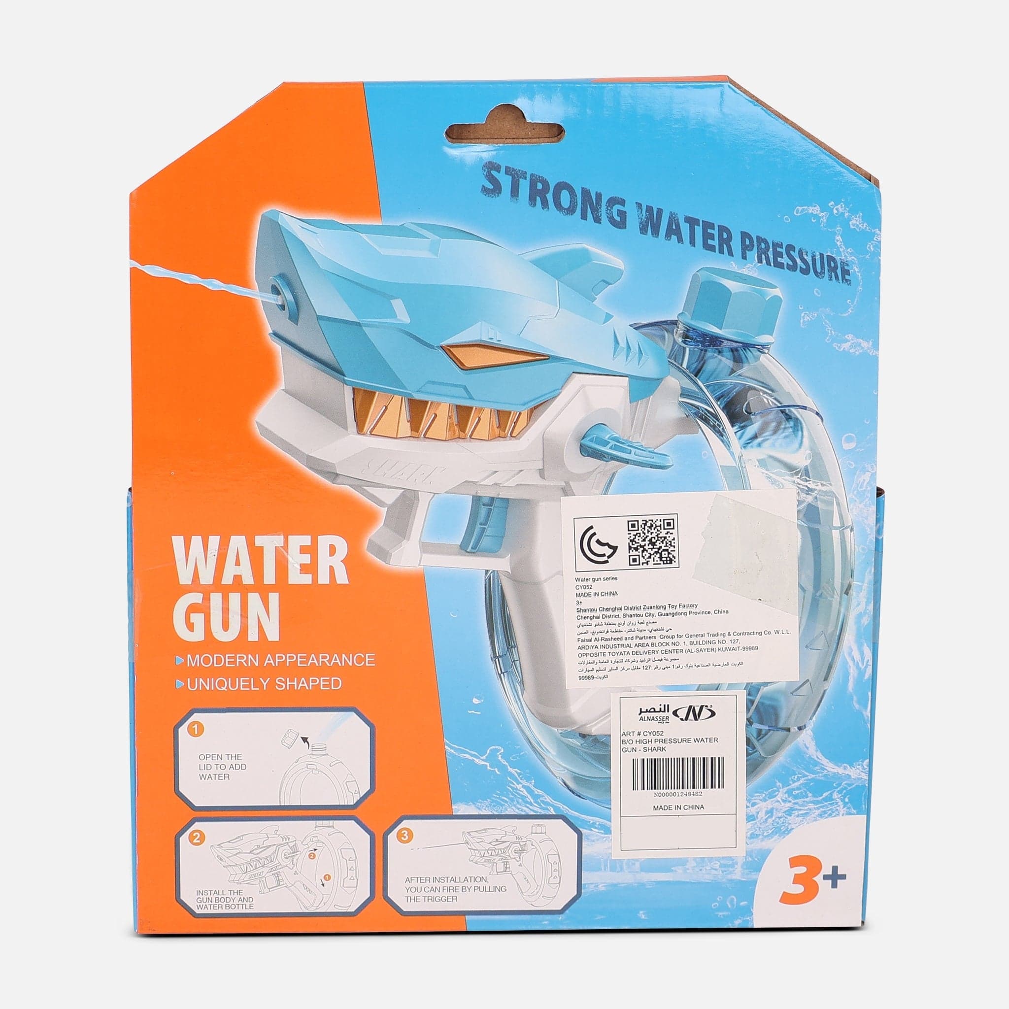 Kids Shark Water Gun - Image 2