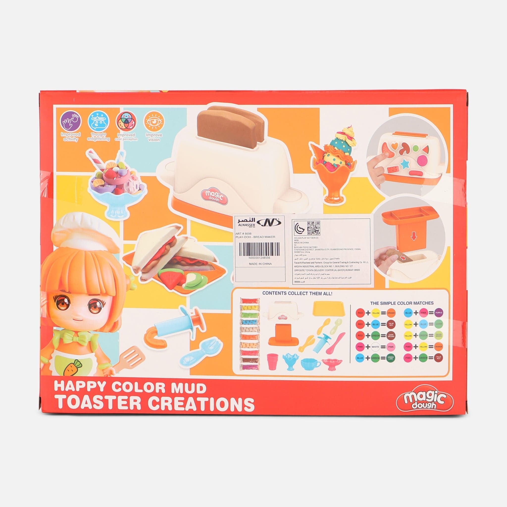 Play Dough Bread Maker Toy Set - Image 2