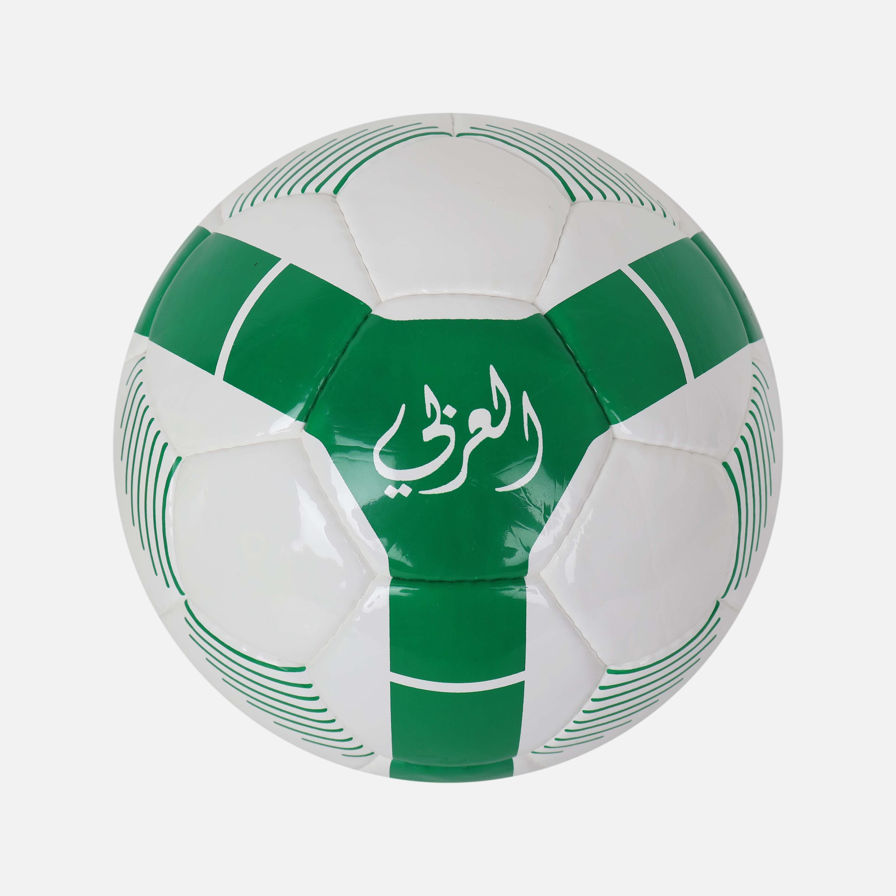 Al-Arabi S.C. Football (Size 5)