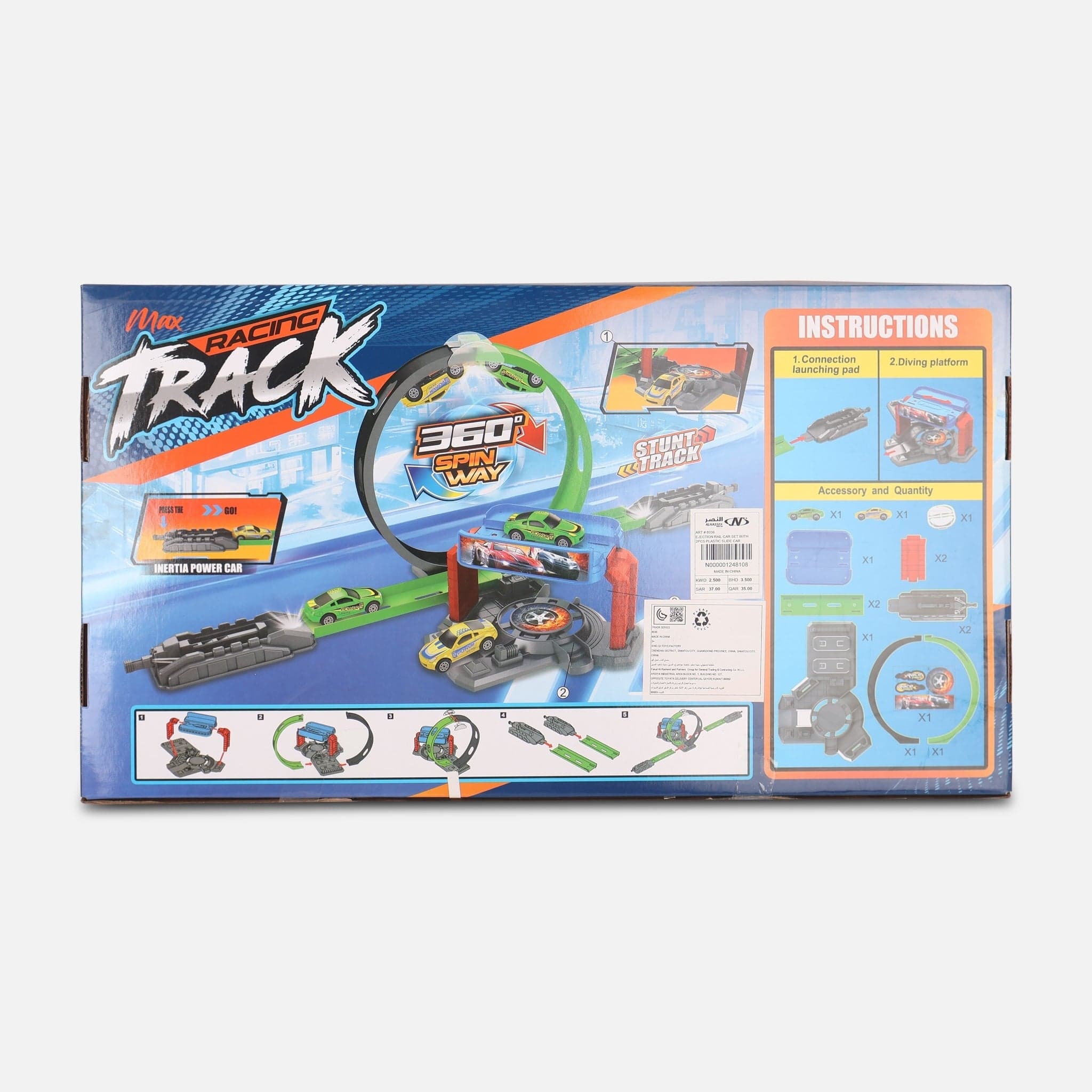 Ejection Rail Car Set With 2 Plastic Slide Cars - Image 2