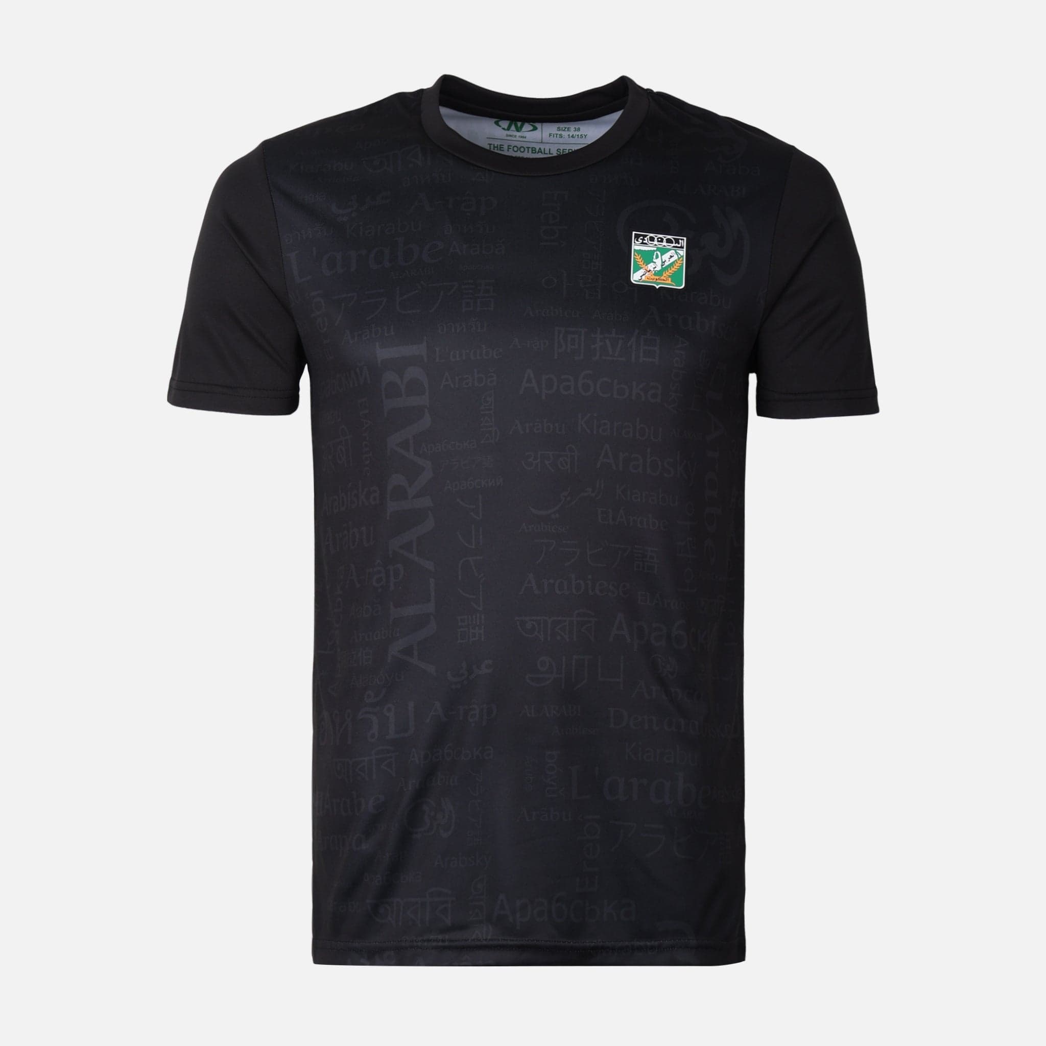 Al-Arabi SC Boys Soccer T-Shirt