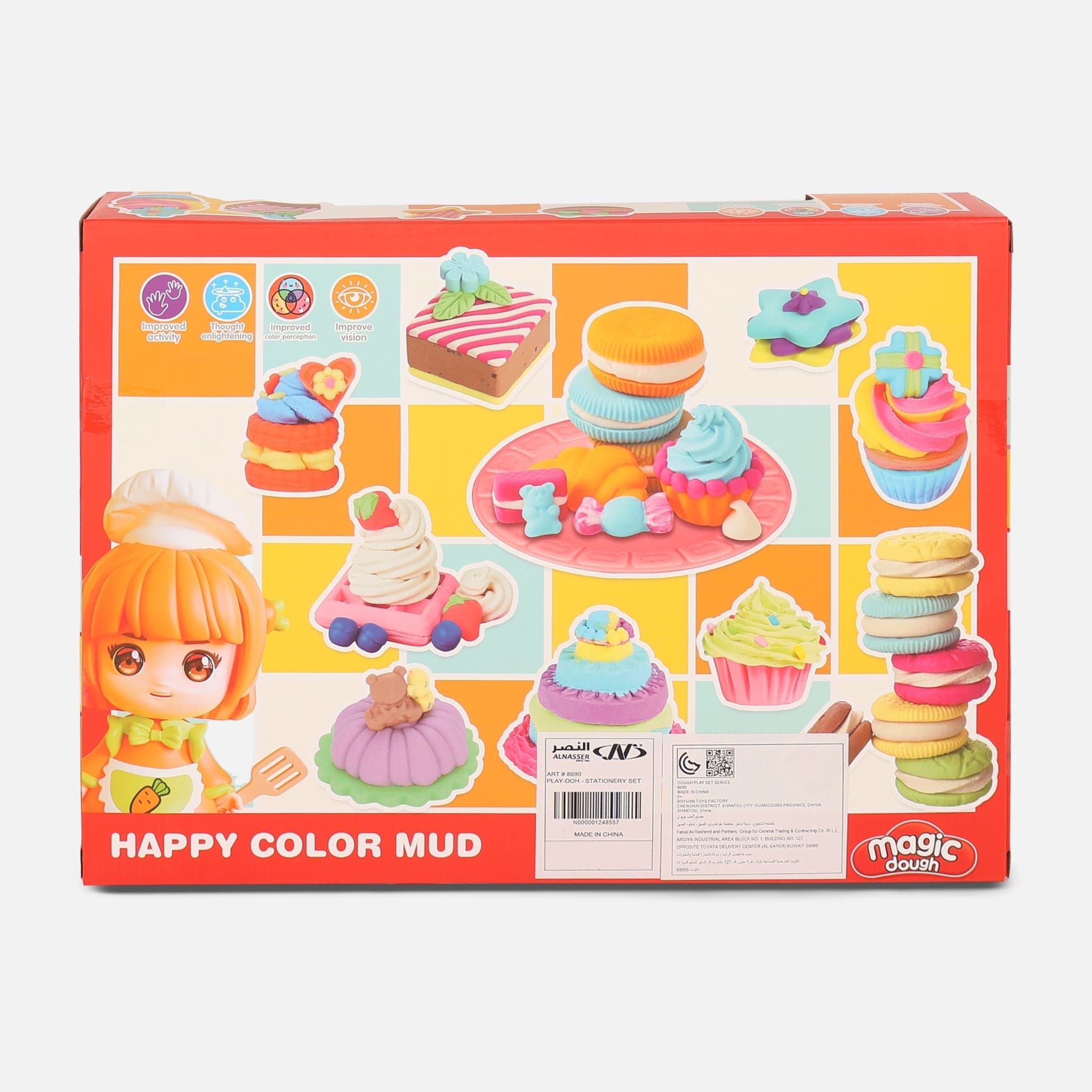 Play Dough Stationery Toy Set - Image 2