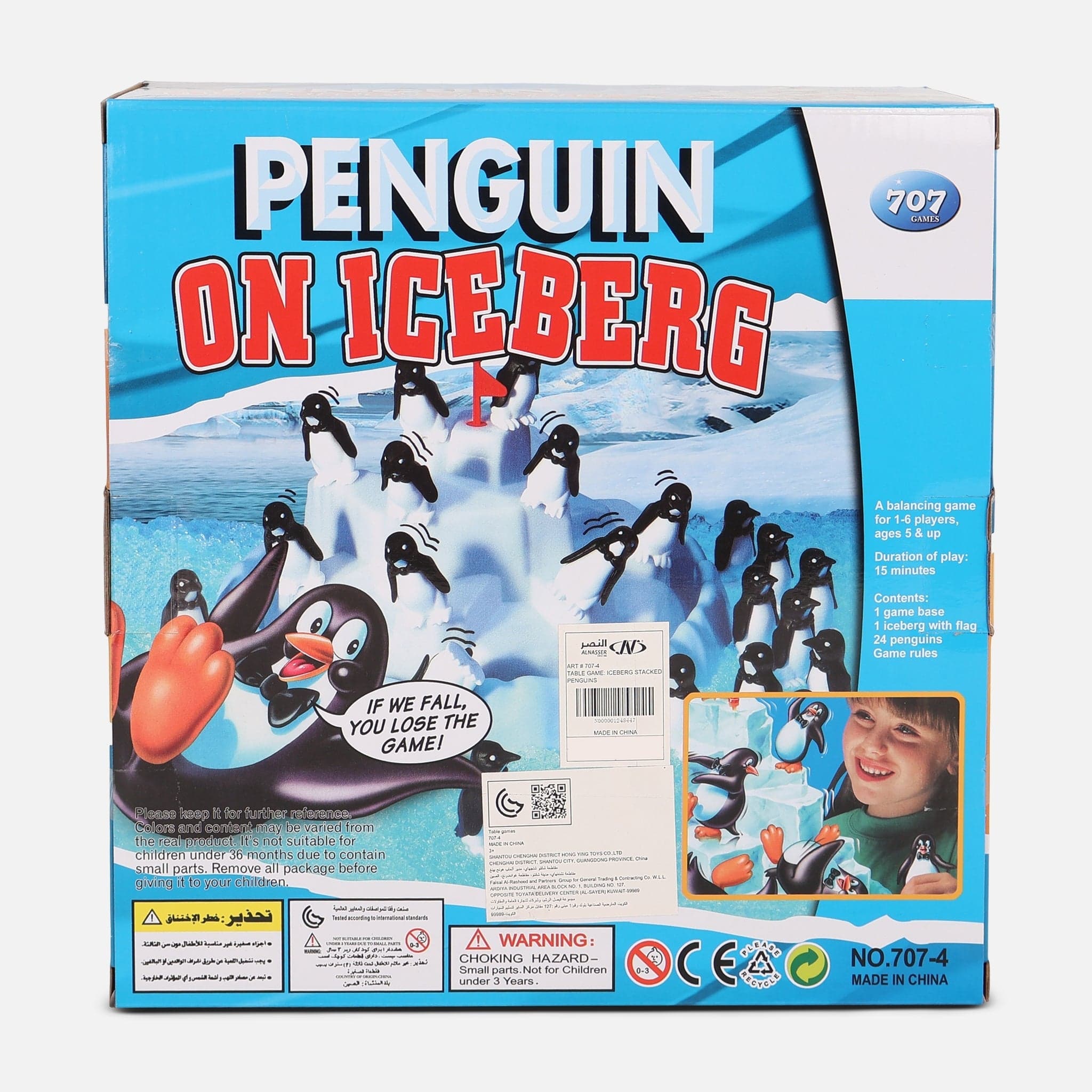 Kids Balance Game With Penguins Iceberg Stacking Toy - Image 3