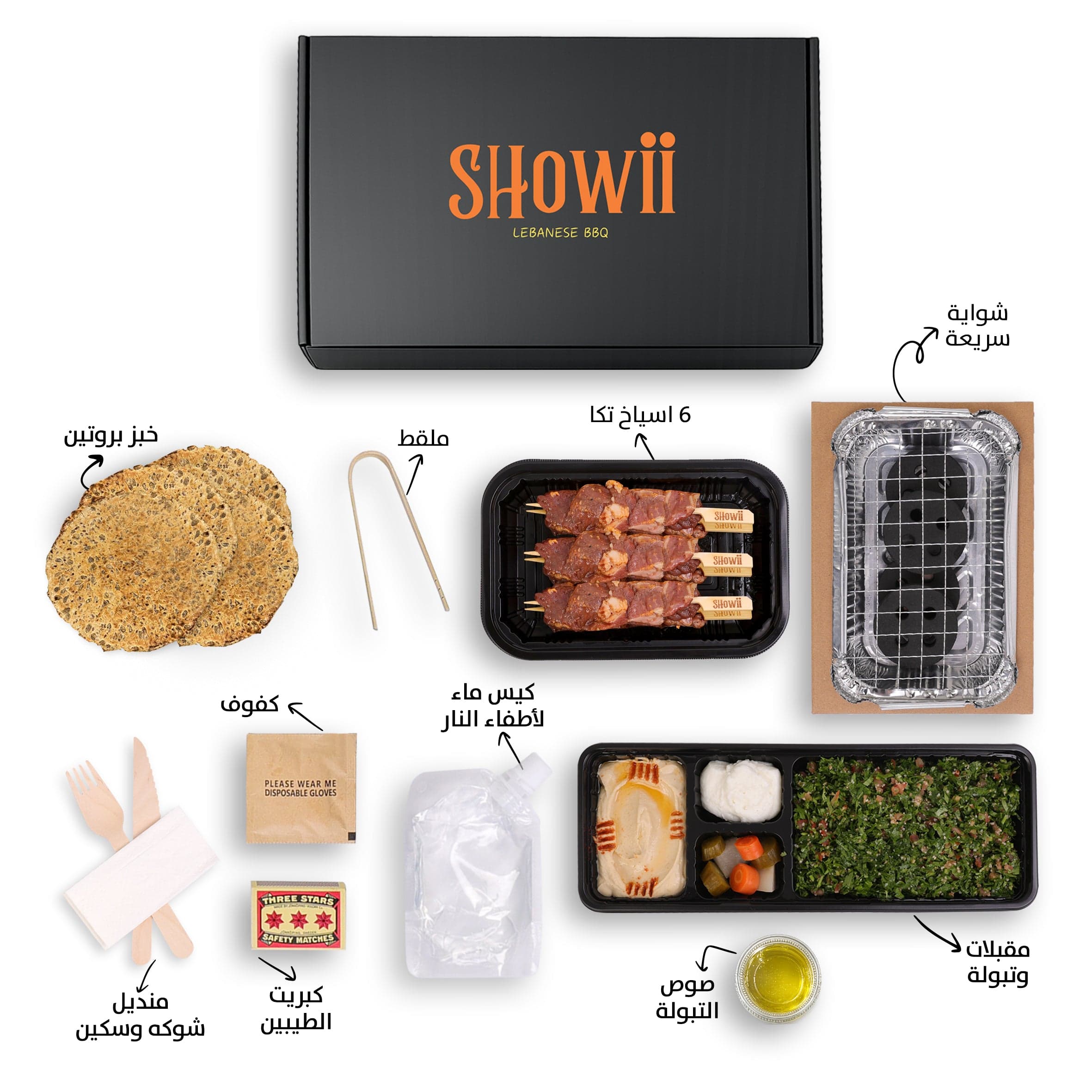 Diet Grill Box - Image 7