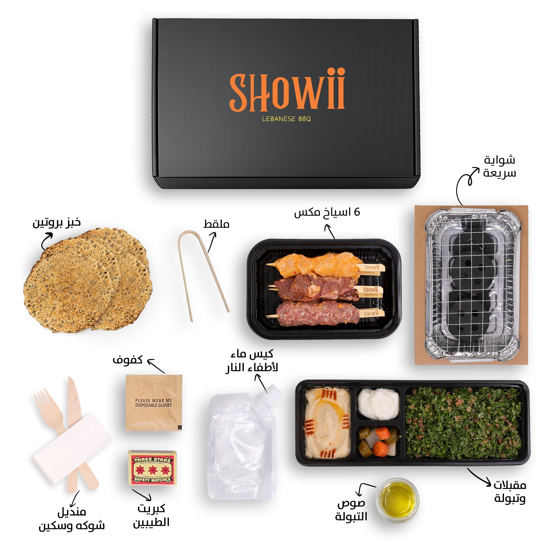 Diet Grill Box - Image 8