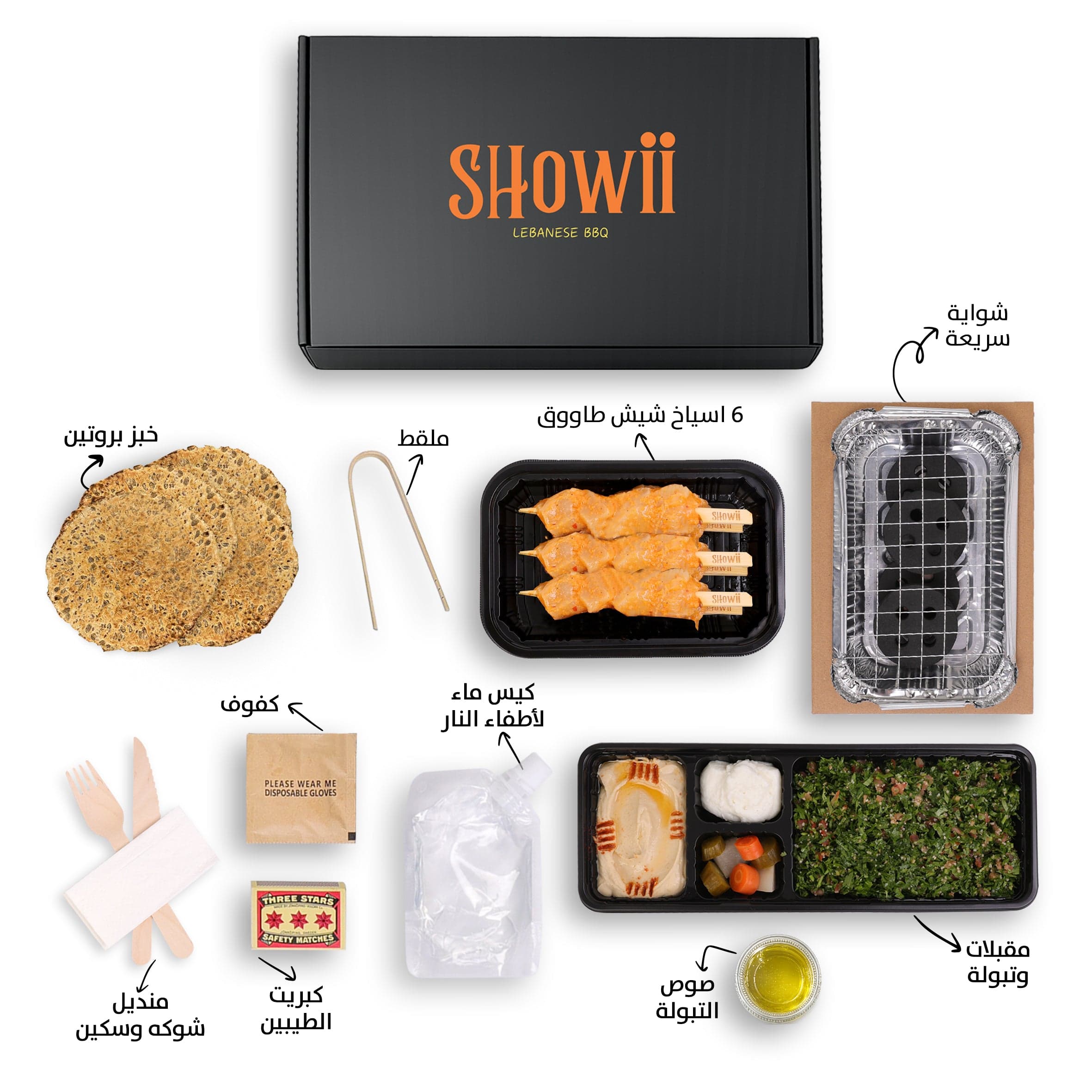 Diet Grill Box - Image 10