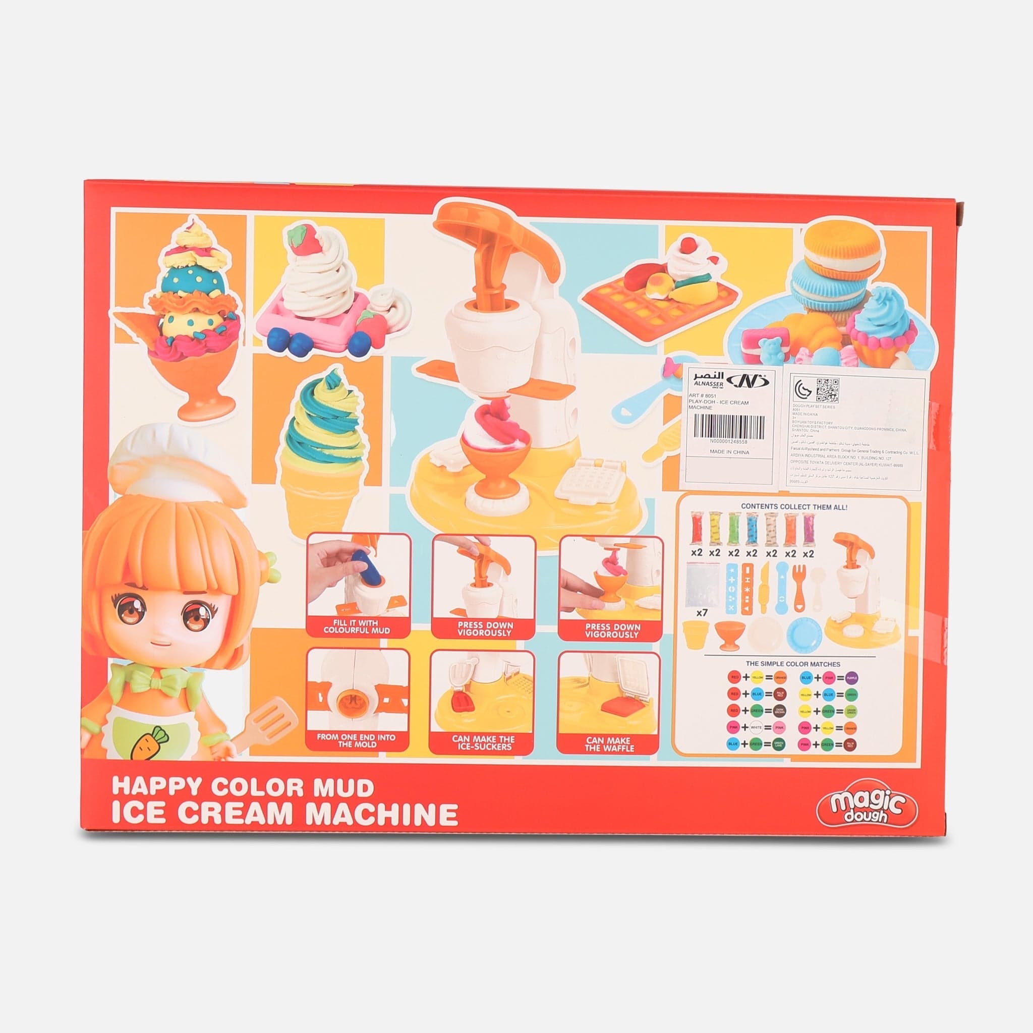 Play Dough Ice Cream Maker Toy Set - Image 2