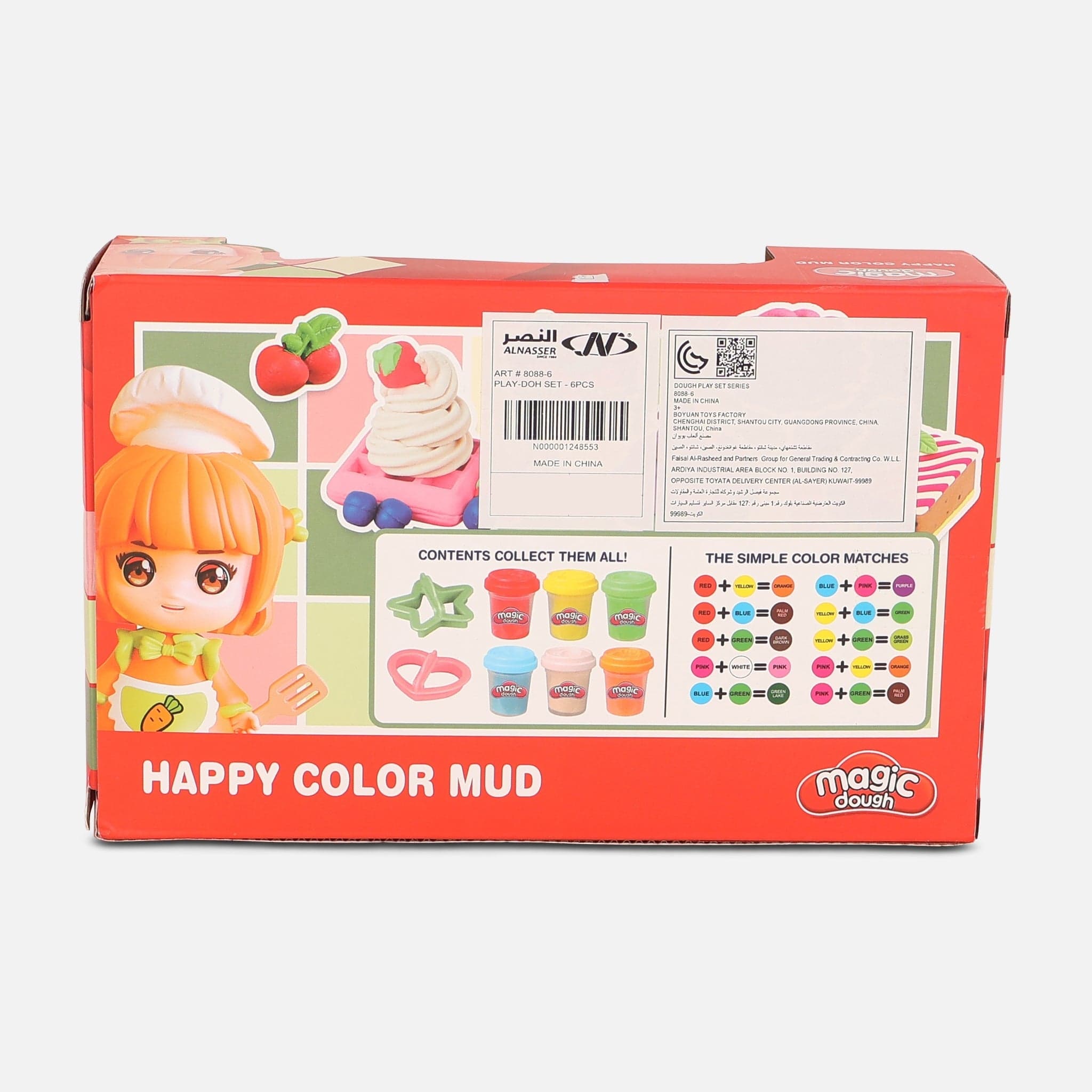Play Dough Set 6 Pcs For Kids - Image 2