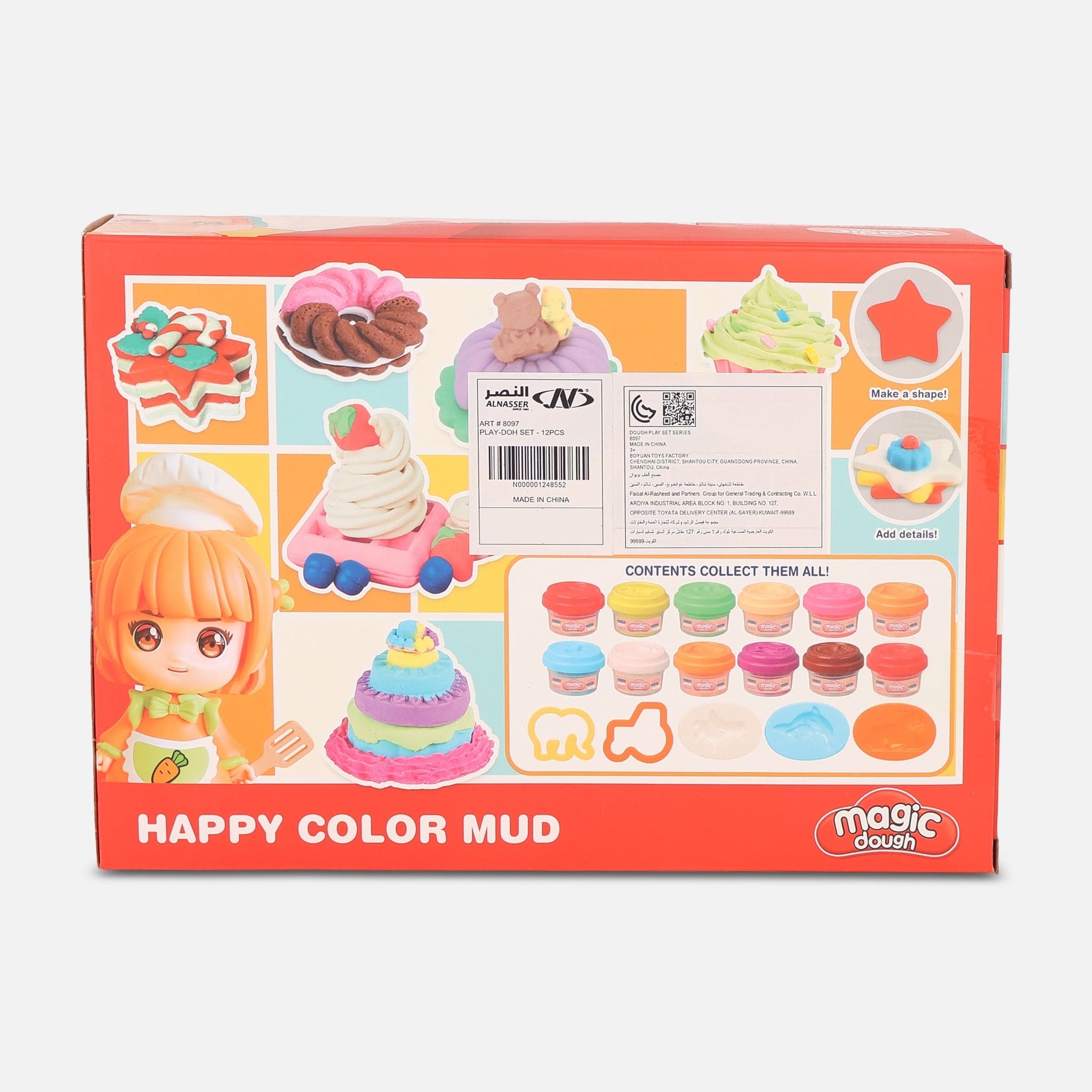 Play Dough Toy Set 12Pcs - Image 2