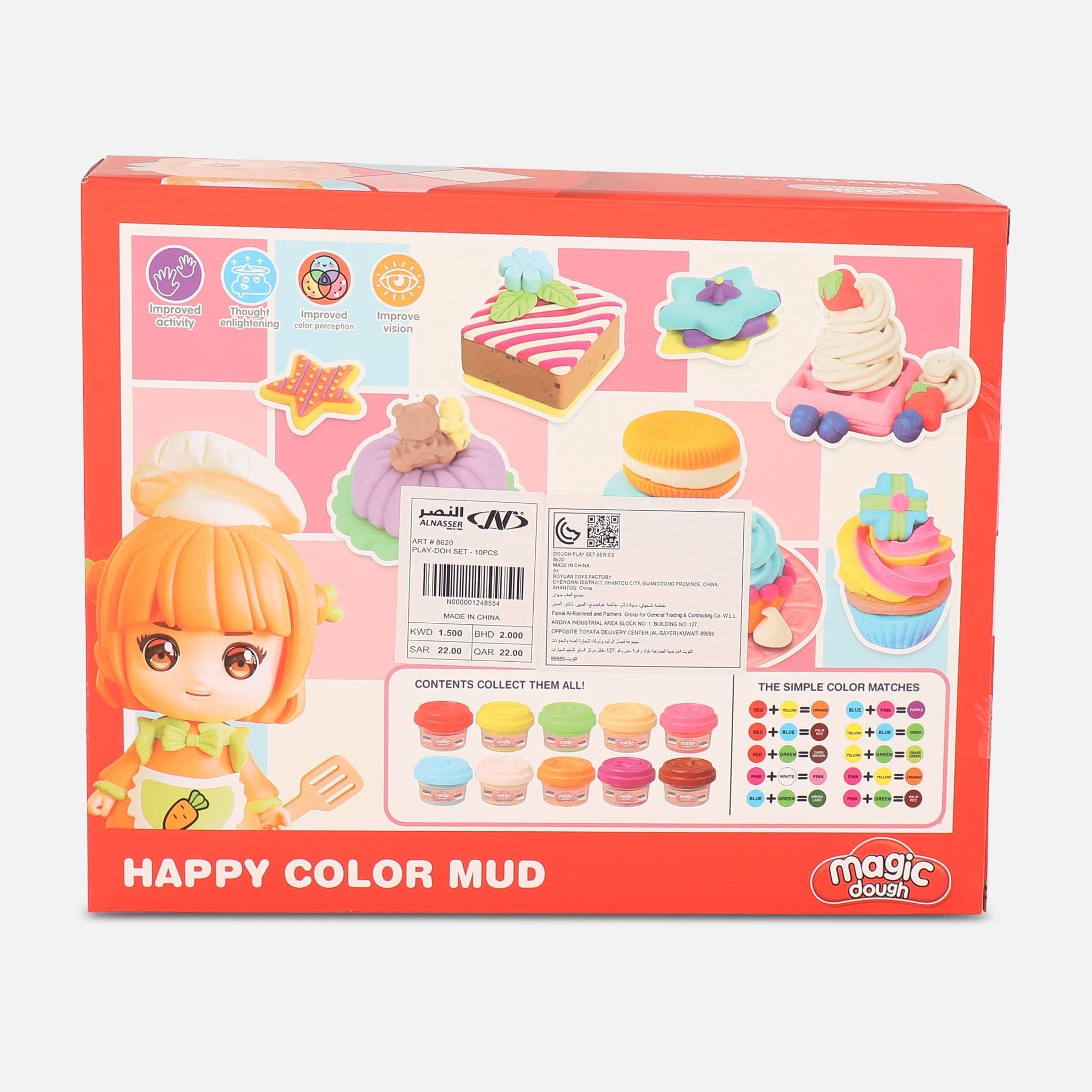 Play Dough Toy Set 10Pcs - Image 2