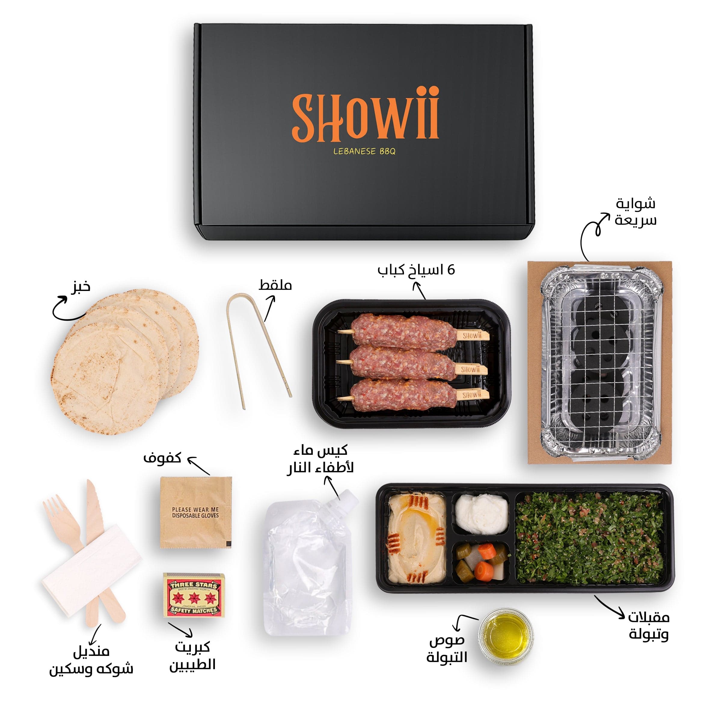 Kebab Grill Box - Image 5